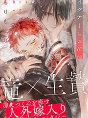 致命约会 - 韩漫网站在线看免费无删减漫画