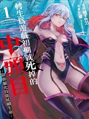 暗夜之瞳 免费韩漫在线看
