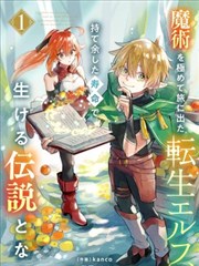 深渊领主 热门韩漫推荐