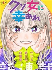 指尖心跳 免费韩漫网站