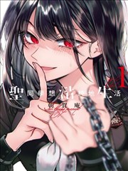 废土行者 韩漫排行榜