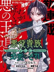 逆袭之刃 韩漫网站在线看