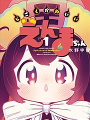 暗夜之瞳